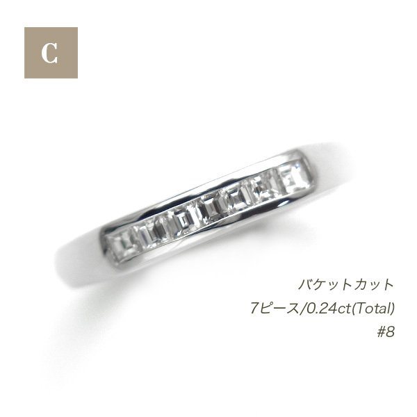 ダイヤモンド リング プリンセス/バケットカット 一文字 エタ二ティー