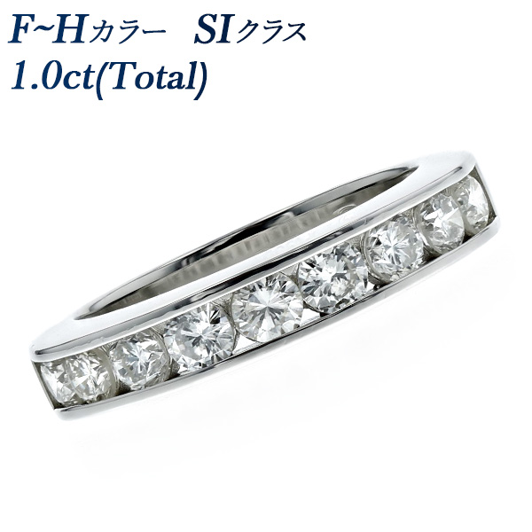 ダイヤモンド ハーフエタニティリング 1.0ct(Total)/9石 SI F〜H GOODクラス プラチナ Pt 保証書付