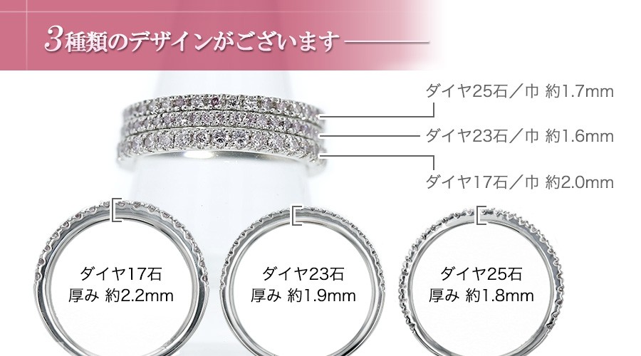 天然ピンク ダイヤモンド ハーフエタニティリング 0.19〜0.3ct