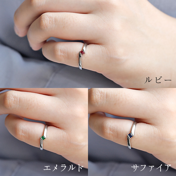 ダイヤモンド カラーストーン リング 0.07ct〜 VS〜SI E〜H プリンセス/ステップ プラチナ Pt 保証書付の画像