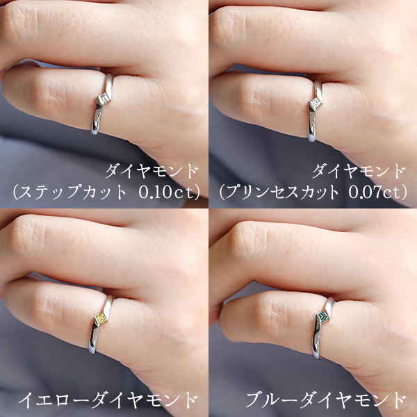ダイヤモンド カラーストーン リング 0.07ct〜 VS〜SI E〜H プリンセス/ステップ プラチナ Pt 保証書付の画像