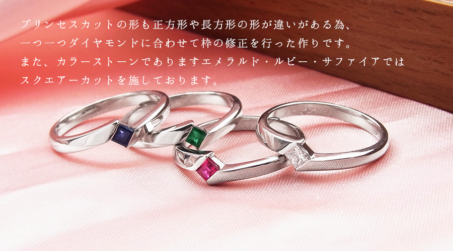 ダイヤモンド カラーストーン リング 0.07ct〜 VS〜SI E〜H プリンセス/ステップ プラチナ Pt 保証書付の画像