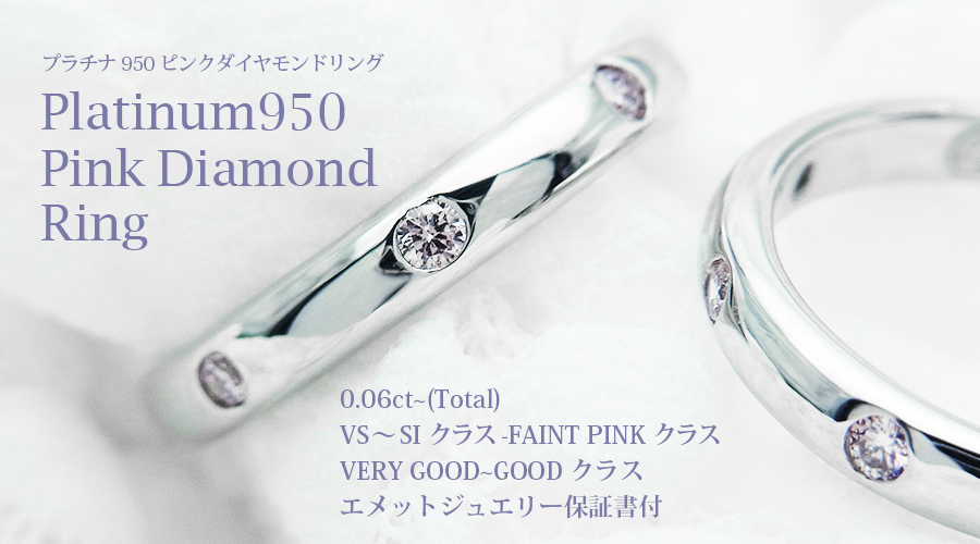 ピンクダイヤモンド リングの商品一覧 通販 - Yahoo!ショッピング