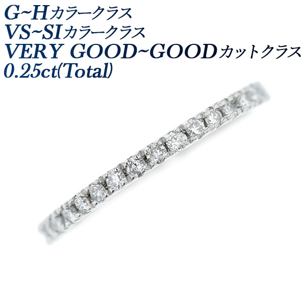 ダイヤモンド ハーフエタニティリング 0.3ct(Total) F〜Hクラス VS〜SIクラス EX〜VERY GOODクラス プラチナ Pt 保証書付 プレゼント ギフト