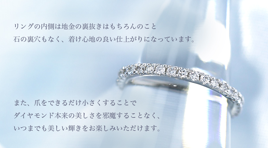 ダイヤモンド ハーフエタニティリング 0.25ct(Total) D〜Fクラス VVS