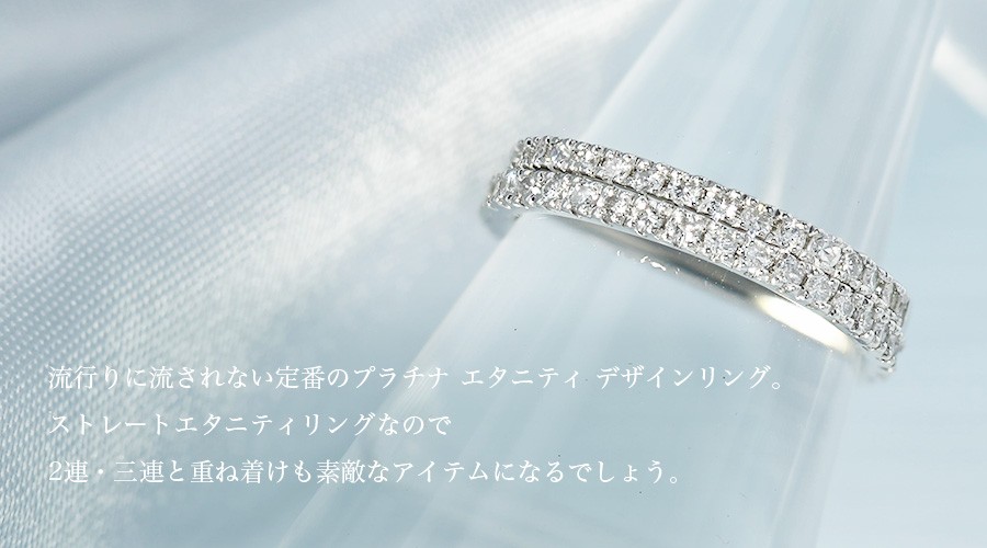 ダイヤモンド ハーフエタニティリング 0.3ct(Total) F〜Hクラス VS〜SI