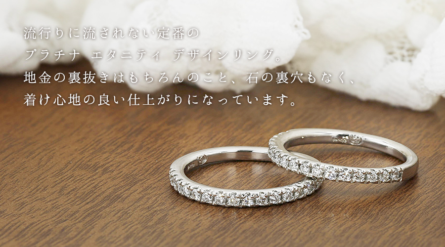 ダイヤモンド ハーフエタニティリング 0.3ct(Total) F〜H VVS〜VS EX〜VERY GOODクラス プラチナ Pt 保証書付の画像