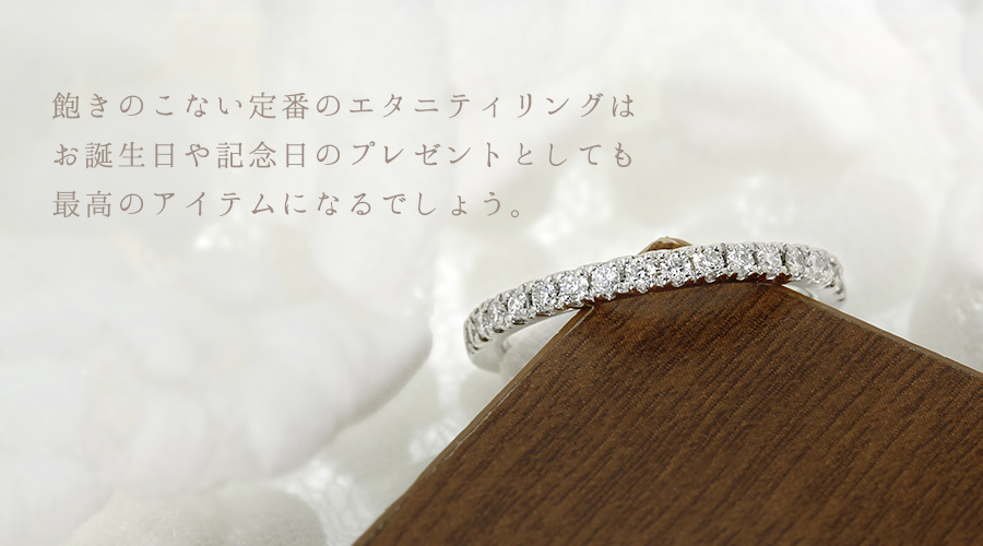 ダイヤモンド ハーフエタニティリング 0.3ct(Total) F〜H VVS〜VS EX〜VERY GOODクラス プラチナ Pt 保証書付の画像