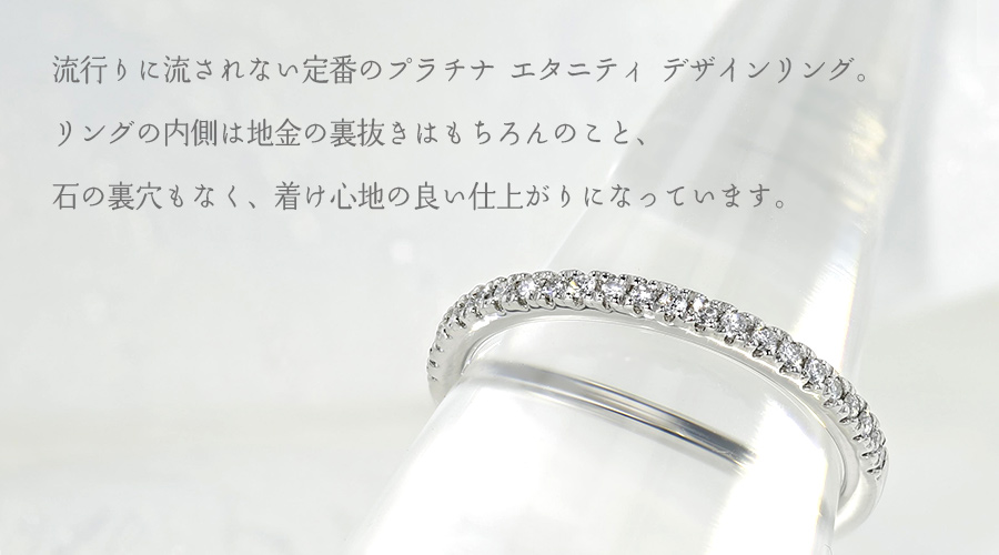 ダイヤモンド ハーフエタニティリング 0.1ct(Total) D〜Fクラス VVS〜VSクラス EX〜VERY GOODクラス プラチナ Pt 保証書付の画像