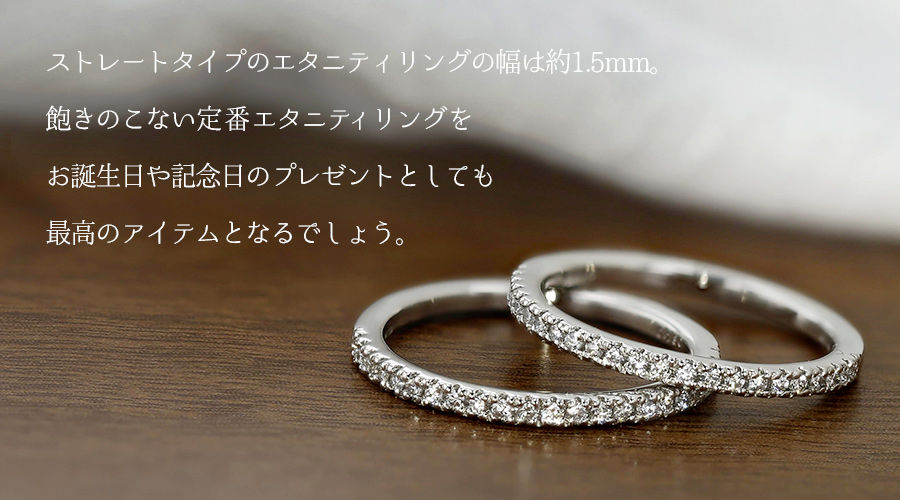 ダイヤモンド ハーフエタニティリング 0.11ct(Total) D〜Fクラス VVS 
