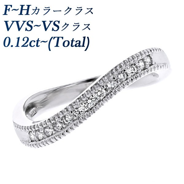 ダイヤモンド ハーフエタニティリング 0.12ct〜(Total) VVS〜VSクラス F〜Hクラス EX〜VERY GOODクラス プラチナ Pt  保証書付 プレゼント ギフト : pfd2156 : エメットジュエリーYahoo!店 - 通販 - Yahoo!ショッピング