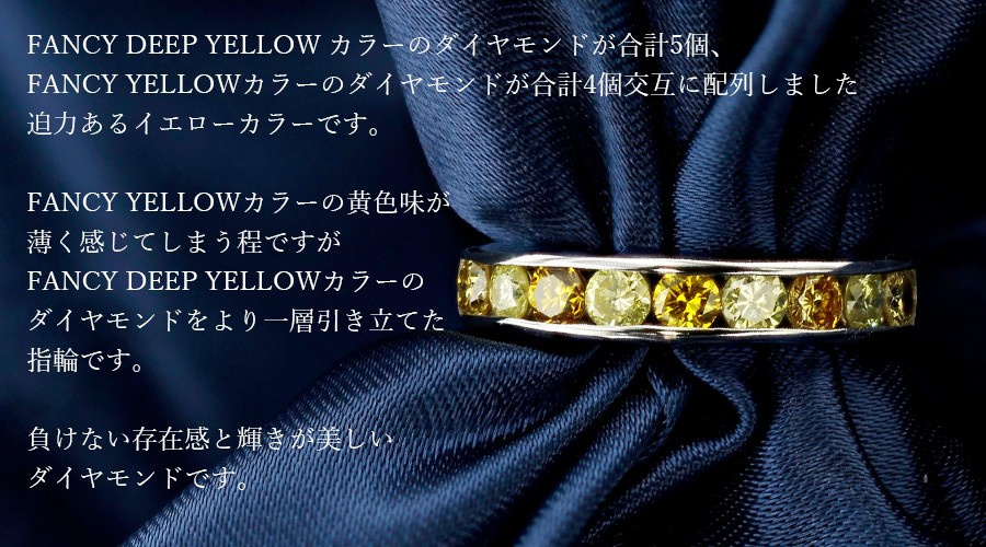 イエローダイヤモンド ハーフエタニティリング 0.772ct(Total