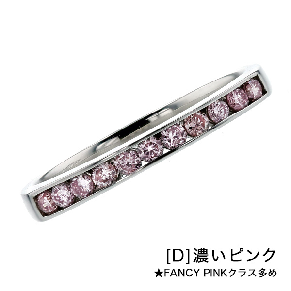 ☆Miro様専用☆ピンクダイヤモンド フルエタニティ リング