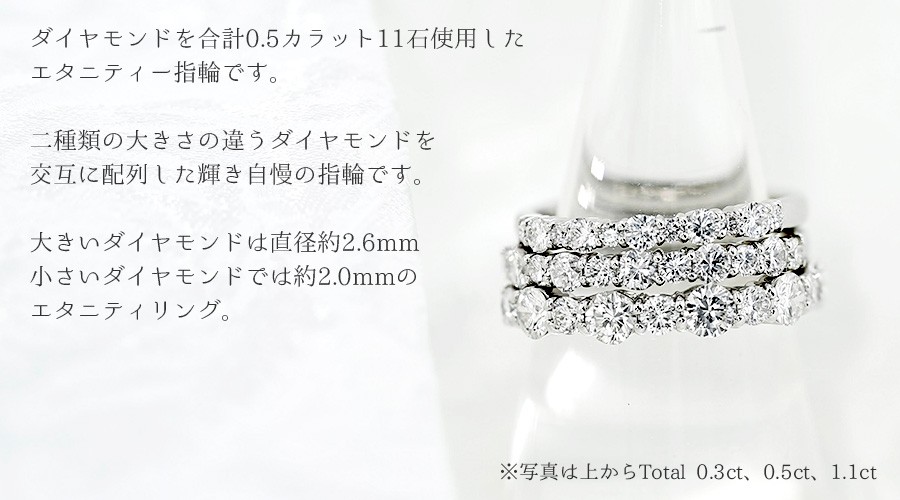 ダイヤモンド ハーフエタニティ リング 0.5ct(Total) VVS〜SI D〜G