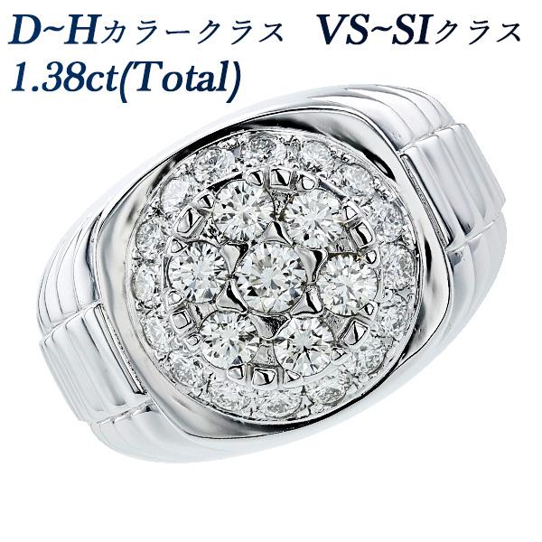 ダイヤモンド メンズリング 1.38ct(Total) VS〜SIクラス D〜Hクラス EX〜GOODクラス プラチナ Pt 保証書付 プレゼント ギフト