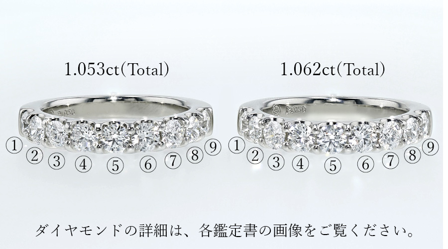 ダイヤモンド ハーフエタニティ リング 1ct(Total)/9石 E〜F VVS1〜VS2 