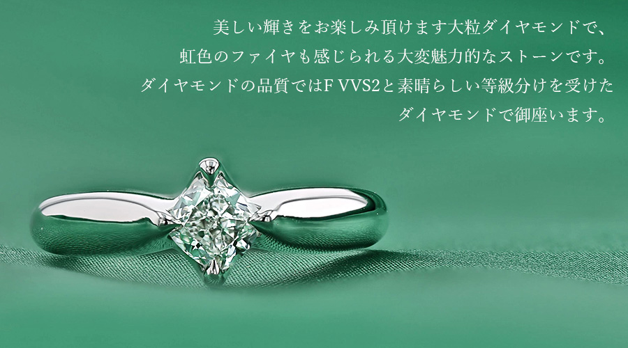 ダイヤモンド リング 0.56ct F VVS2 クッションカット プラチナ Pt 
