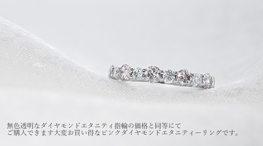 プラチナ ダイヤモンド 0.952ct リング-