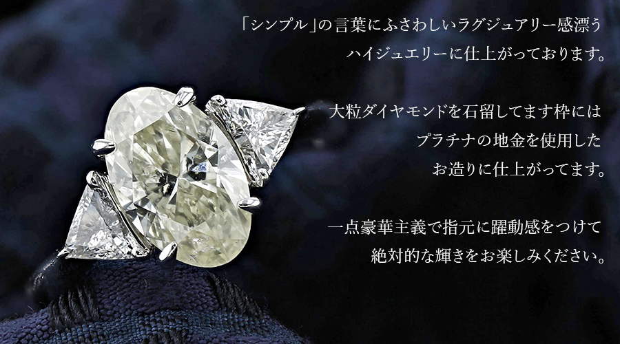 公式】プラチナダイヤモンド水素