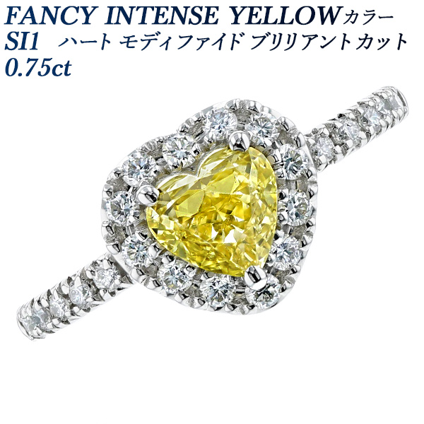 イエローダイヤモンド リング 0.75ct SI1 FANCY INTENSE YELLOW