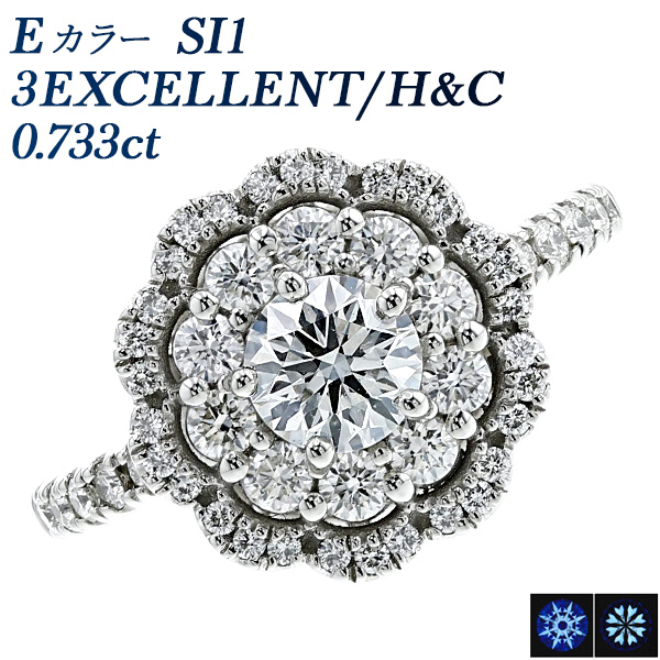   0.733ct E SI1 3EX H&amp;C 0.80ct(total) ץ Pt 