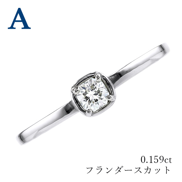 K18WG ダイヤモンド リング 0.295ct K I3 楽天市場】ダイヤモンド