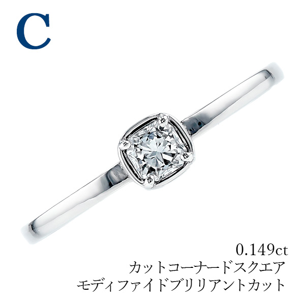 ダイヤモンド リング 0.1〜0.5ct D〜H VVS2〜SI2 プラチナ Pt ソーティング付の画像