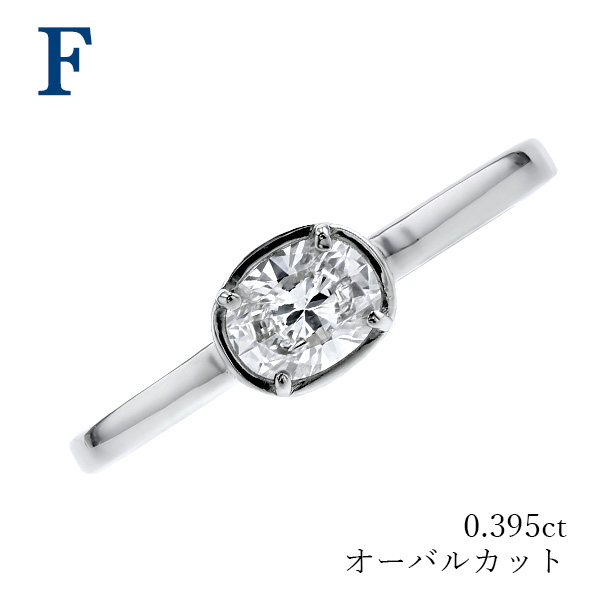 ダイヤモンド リング 0.1〜0.5ct D〜H VVS2〜SI2 プラチナ Pt ソーティング付の画像