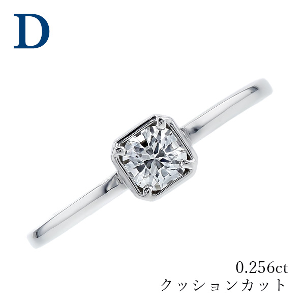 ダイヤモンド リング 0.1〜0.5ct D〜H VVS2〜SI2 プラチナ Pt ソーティング付の画像