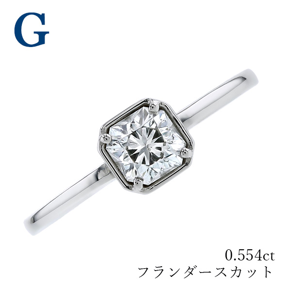 ダイヤモンド リング 0.1〜0.5ct D〜H VVS2〜SI2 プラチナ Pt ソーティング付の画像