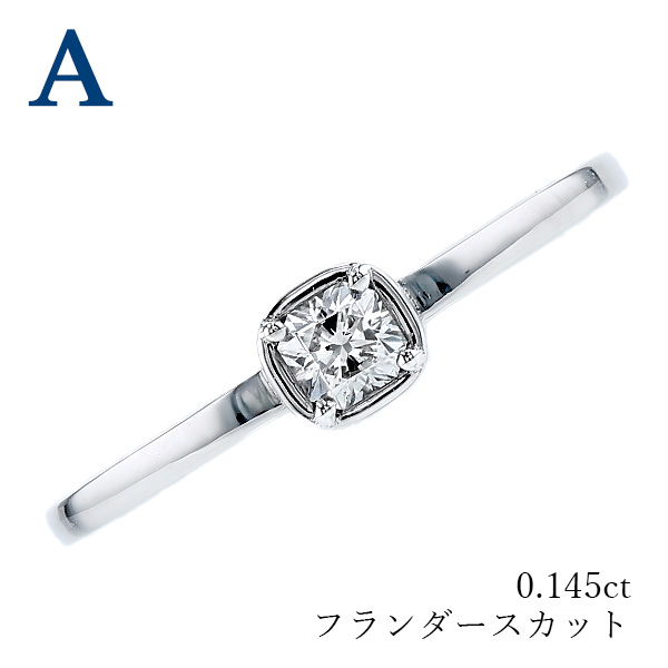 ダイヤモンド リング 0.1〜0.5ct D〜H VVS2〜SI2 プラチナ Pt ソーティング付の画像