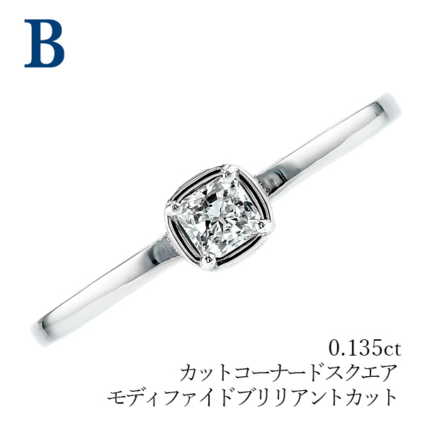 ダイヤモンド リング 0.1〜0.5ct D〜H VVS2〜SI2 プラチナ Pt ソーティング付の画像