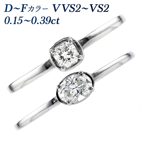   0.10.3ct DF VVS2VS2 եå/Х륫å ץ Pt ƥ