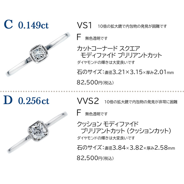 ダイヤモンド リング 0.1〜0.5ct D〜H VVS2〜SI2 プラチナ Pt ソーティング付の画像