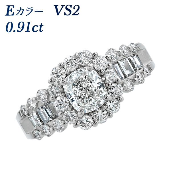 ダイヤモンド リング 0.91ct E VS2 クッション モディファイド ブリリアント カット プラチナ Pt 鑑定書付