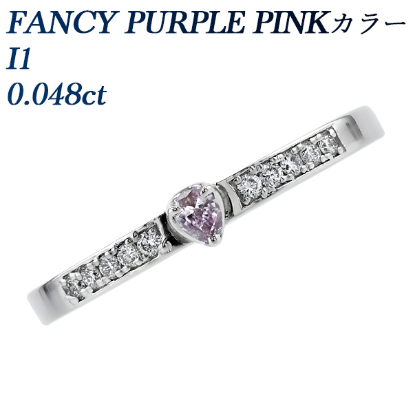 ピンクダイヤモンド　FANCY PURPLE PINK プラチナ　リング　pt ピンクダイヤモンド リング 0.048ct FANCY PURPLE PINK I1 ペア