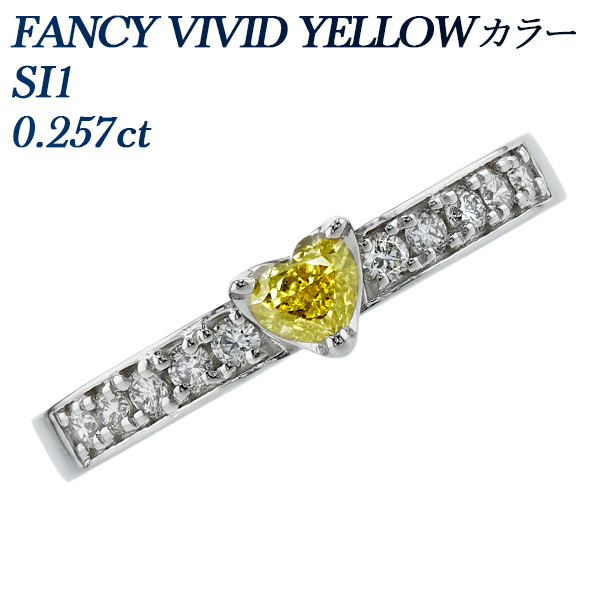   0.257ct FANCY VIVID YELLOW SI1 ϡȥ֥ꥢȥå ץ Pt ƥ