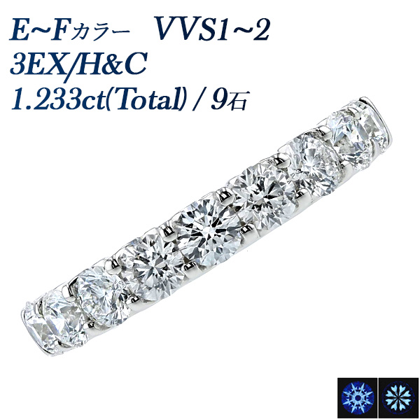  ˥ƥ  1.233ct(Total)/9 EF VVS1VVS2 3EX H&amp;C ץ Pt ǡݡդ̽