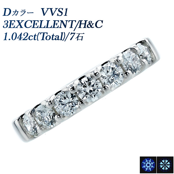  ϡե˥ƥ  1.042ct(Total)/7  D VVS1 3EX H&amp;C ץ Pt ǡݡդ̽