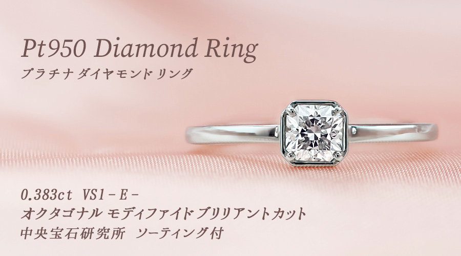 中央宝石研究所の商品一覧 通販 - Yahoo!ショッピング