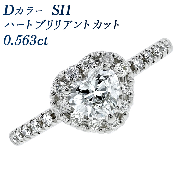   0.5ct D SI1 ϡȥ֥ꥢȥå ץ Pt ƥ