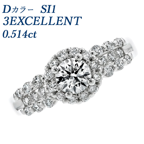   0.5ct D SI1 3EX ץ Pt 