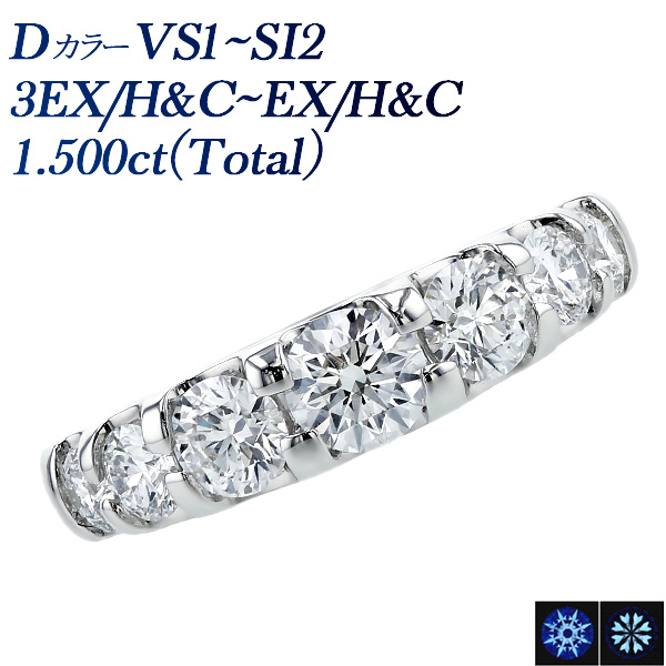  ϡե˥ƥ  1.5ct(Total)/7 D VS1SI2 3EX H&amp;CEX H&amp;C ץ Pt 