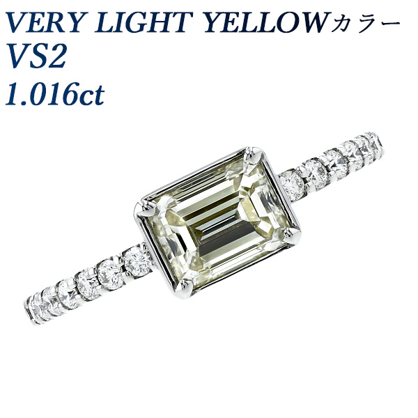 ダイヤモンド リング 1.0ct VERY LIGHT YELLOW VS2 エメラルドカット 