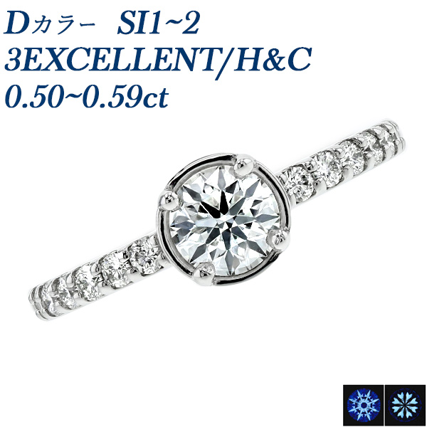 リング ダイヤモンド プラチナ 0.5ct」の人気商品一覧 | 安い