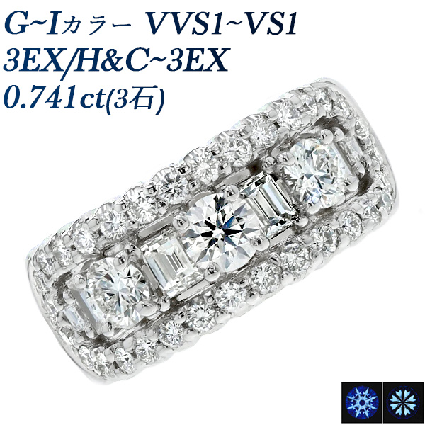 PT 天然ダイヤモンドリング 0.573ct 鑑別カード付き ダイヤモンド 