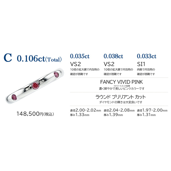 ピンクダイヤモンド リング 0.1ct(Total) FANCY VIVID PINK〜FANCY VIVID ORANGY PINK VS2〜SI2 プラチナ Pt ソーティング付の画像