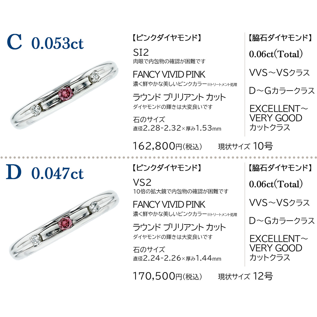 ダイヤモンド リング 0.04〜0.05ct FANCY VIVID PINK/FANCY VIVID PURPLE PINK/FANCY INTENSE PINK VS2〜SI2 プラチナ Pt ソーティング付の画像