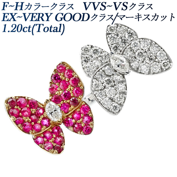 ダイヤモンド&ルビー フォークリング ダイヤ1.20ct(Total) F〜Hクラス VVS〜VSクラス / ルビー1.30ct(Total) 鑑別書付  プラチナ Pt バタフライリング : pfr848 : エメットジュエリーYahoo!店 - 通販 - Yahoo!ショッピング