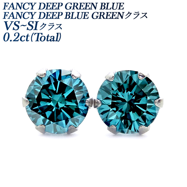 ダイヤモンド ピアス ブルー 0.2〜0.29ct(Total) プラチナ Pt 保証書付 ダイヤモンドピアス ダイヤピアス 一粒｜aemtjewelry